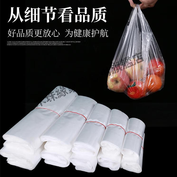 Daily plastic bags-white bags